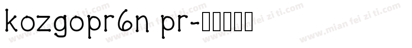 kozgopr6n pr字体转换